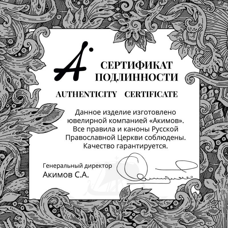 образок «казанская икона божией матери. хризма», серебро 925 проба с золочением (арт. 102.899-п)