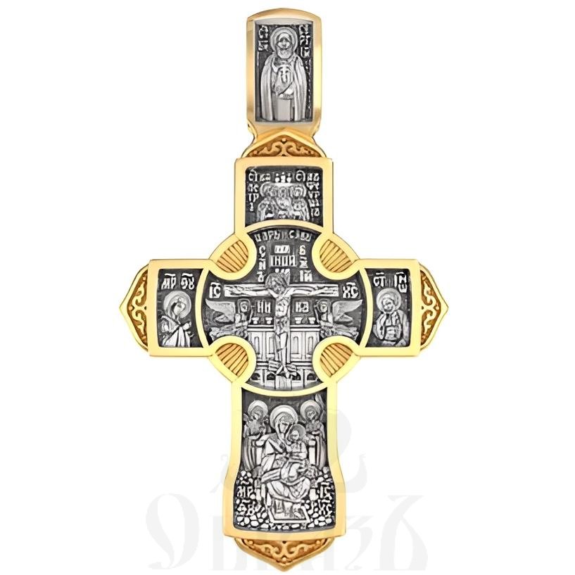 крест «чудотворный», серебро 925 проба с золочением (арт. 17.071)