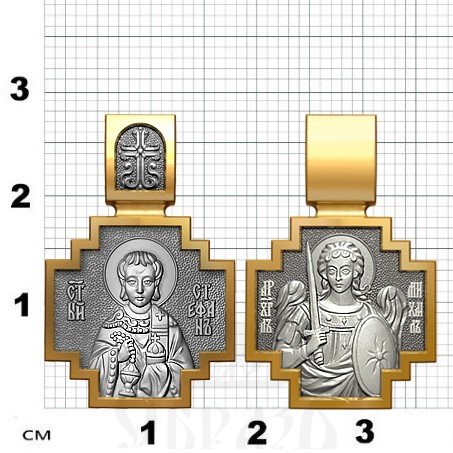 нательная икона св. первомученик стефан, серебро 925 проба с золочением (арт. 06.553)