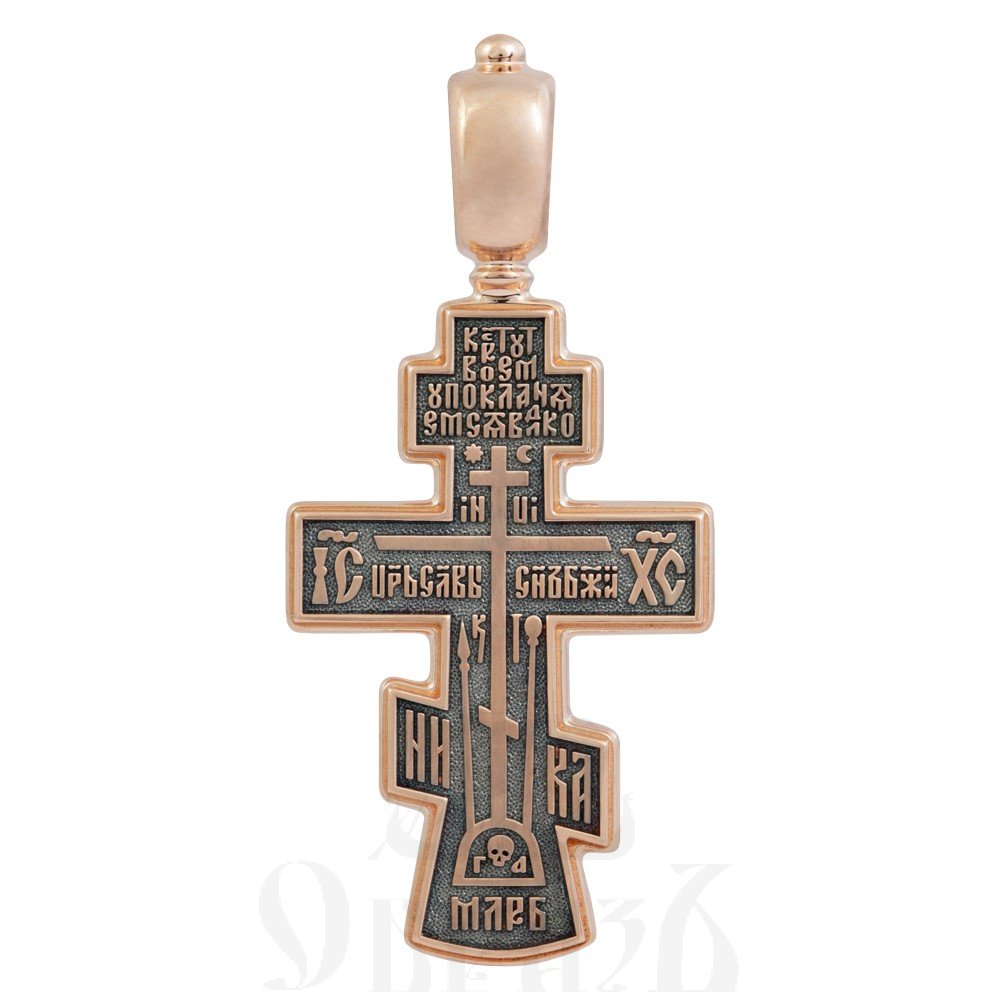 древлеправославный крест, золото 585 проба красное (арт. 201.882-1)